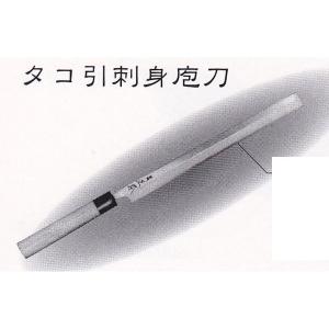 在庫限り品】正本総本店 MASAMOTO本霞・玉白鋼 柳刃刺身庖刀 包丁
