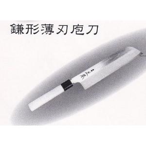 正本 本霞・玉白鋼 東形薄刃包丁（片刃） 210mm 【品番 