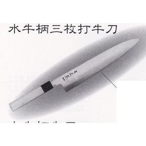 正本総本店 MASAMOTO 本霞・玉白鋼 水牛柄牛刀 包丁 240mm
