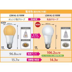 東芝 TOSHIBA LDA14L-G/100W LED電球　一般電球形　全方向タイプ　一般電球100W形相当　在庫限り品｜yaeden