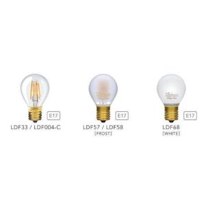 Siphon フィラメント電球 Ball35 Frost LDF58D （電球色） ×1個の商品画像