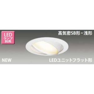 TOSHIBA（東芝） LEDD85013N 東芝ライテック ユニバーサル [埋込穴φ150