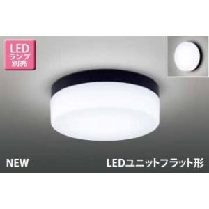 LDF13NHGXC20/17/2 東芝ライテック 1700シリーズ LEDユニットフラット
