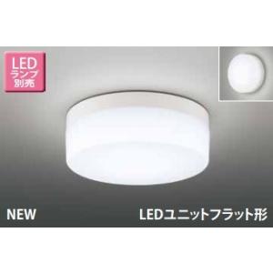 LDF13NHGXC20/17/2 東芝ライテック 1700シリーズ LEDユニットフラット