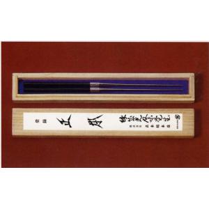 正本総本店 MASAMOTO 洋庖刀 最高級純鋼・ツバ付パッカ−ハンドル 黒