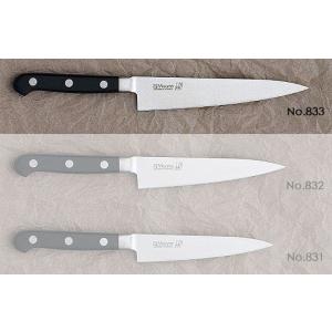 正本総本店 MASAMOTO 本霞・玉白鋼 水牛柄牛刀 包丁 240mm KS3124