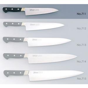 正本総本店 MASAMOTO 本霞・玉白鋼 水牛柄牛刀 包丁 240mm KS3124