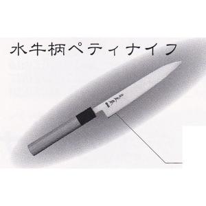 正本総本店 MASAMOTO 本霞・玉白鋼 水牛柄牛刀 包丁 240mm KS3124