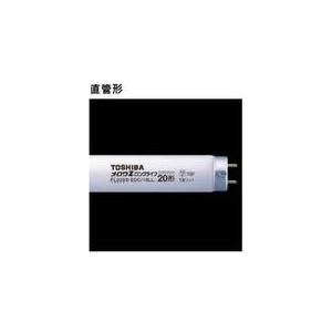 日立 サンライン FL20SW-B 白色蛍光ランプ 20形 （直管形） スタータ形