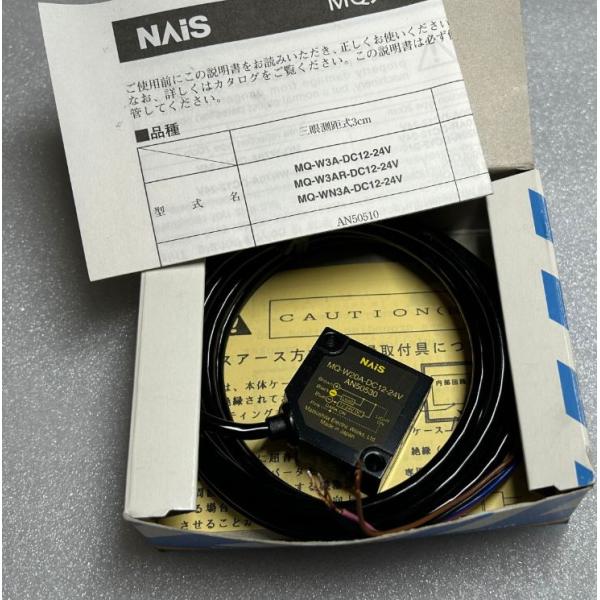 MQ-W20A-DC12-24V NAiS Photoelectric Sensor -