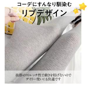 レギンス レディース リブニット 内スリット ...の詳細画像5