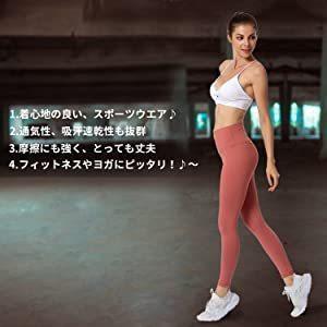 ヨガパンツ おしゃれ レディース 9分丈 吸汗...の詳細画像1