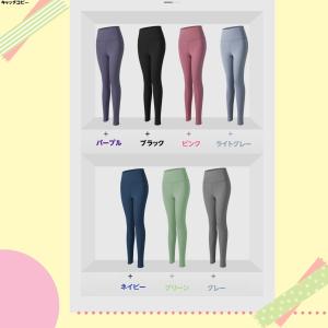 ヨガパンツ おしゃれ レディース 9分丈 吸汗...の詳細画像4