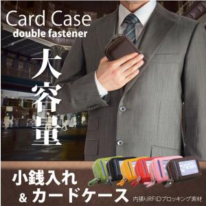 カードケース メンズ レディース じゃばら 大容量 本革 ミニ財布 コンパクト 磁気防止 スキミング防止 クレジットカード RFIDブロッキング ダブルファスナー