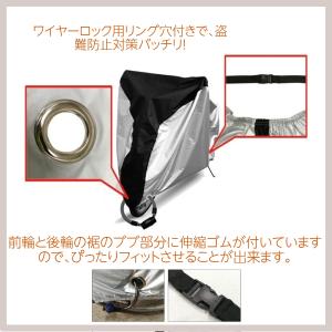 自転車カバー サイクルカバー バイクカバー 車...の詳細画像4