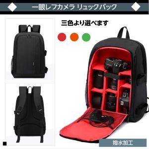 カメラバッグ 一眼レフ リュック カメラケース クッション