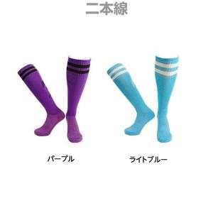 サッカー ソックス ストッキング 二本線 無地...の詳細画像5