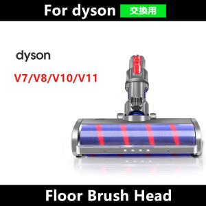 Dyson ダイソン V7 V8 V10 V11 ソフトローラクリーナーヘッド 交換用 コードレススティック掃除機 インストールが簡単 フロアヘッド 社外互換
