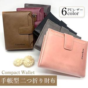 二つ折り財布 レディース コンパクト 財布 ブランド たくさん入る 薄い 大容量 カード ファスナー メンズ 小銭入れ 札入れ 使いやすい