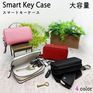 スマートキーケース 2個 メンズ 本革 ファスナー レディース かわいい キーケース ダブルファスナー スマートキー｜雑貨・革小物専門店ベル