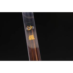 ◇【泡づけ本舗】紀州夢人 振出ヘラ竿 12尺 : フォーカス