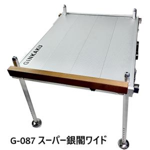 ◆【DAIWA ダイワ 銀閣】G-087 スーパーGINKAKUワイド ［クリップ式］
