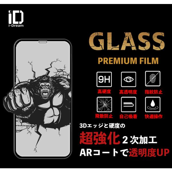 【ゴリラガラス】 iphone15ガラスフィルム　iPhone14 フィルム 13Pro 12min...