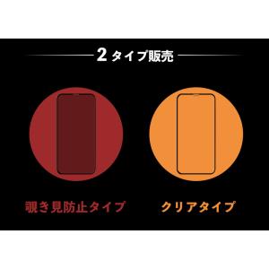 【ゴリラガラス】 iphone17ガラスフィル...の詳細画像2