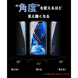 【ゴリラガラス】 iphone17ガラスフィル...の詳細画像3