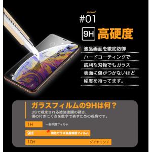 【ゴリラガラス】 iphone17ガラスフィル...の詳細画像5
