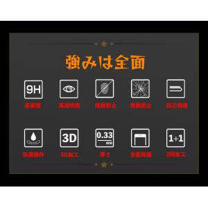 【ゴリラガラス】iPhone17 promax...の詳細画像1