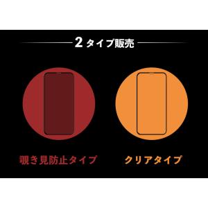 【ゴリラガラス】iPhone17 promax...の詳細画像2