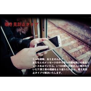 【ゴリラガラス】iPhone17 promax...の詳細画像4