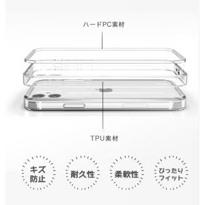 バンパーケース iphone16pro 15p...の詳細画像2