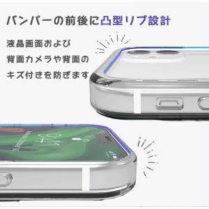 バンパーケース iphone16pro 15p...の詳細画像3
