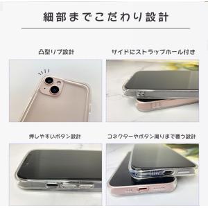 バンパーケース iphone16pro 15p...の詳細画像5