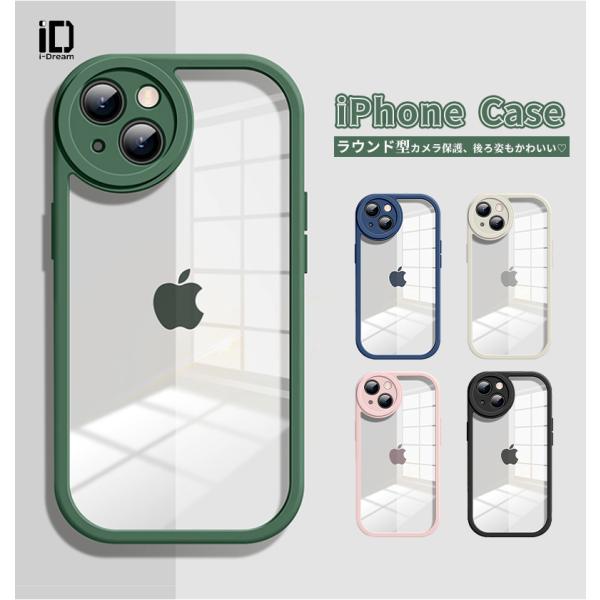 ラウンドカメラ　iPhone13 ケース クリア iPhone13 Pro iPhone13pro ...