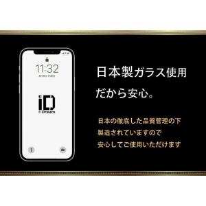 iPhoneSE 第3世代 ガラスフィルム 日...の詳細画像1