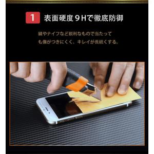 iPhoneSE 第3世代 ガラスフィルム 日...の詳細画像3