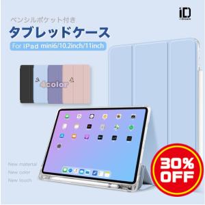 Apple iPad 10.2インチ MYLC2J/A 第8世代 Wi-Fi 32GB 2020年秋モデル