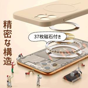 【9色】iPhone17magsafeケース ...の詳細画像4