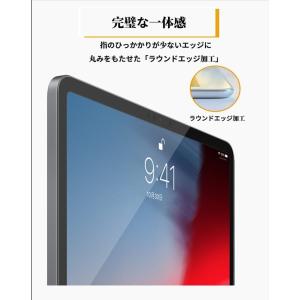 iPad フィルム iPad 第9世代(202...の詳細画像3