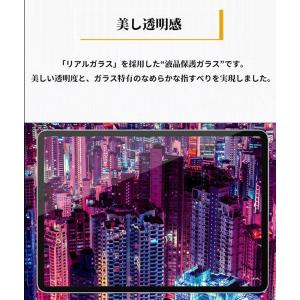 iPad フィルム iPad 第9世代(202...の詳細画像4