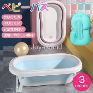 新作折りたためるソフト湯船ベビーバス風呂桶赤ちゃん用バケツ子供用湯おけ湯桶止水栓収納新生児排水口ペットバス