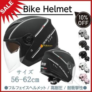 22年10月 アメリカンヘルメット 人気 ジェットヘルメット のおすすめ人気ランキング Yahoo ショッピング