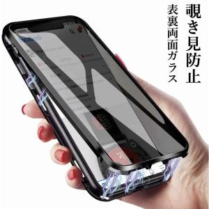 全6色 覗き見防止 両面ガラス Galaxy Note10+ Note9 Note8 S8 S8+ S9 S9+ S10 S10+ ガラスケース アルミ バンパー マグネット 360°全面保護 磁石 表裏