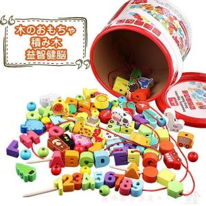 知育玩具 木のおもちゃ ひも通し 紐通し ヒモ通し 2歳 3歳 4歳 子供 誕生日プレゼント 男の子 女の子 木製 孫 Yss ヤフウライブ 通販 Yahoo ショッピング