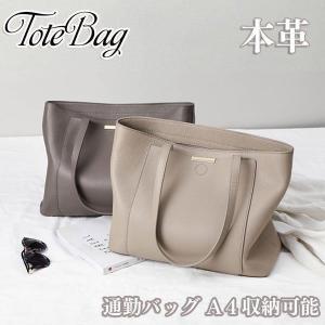 トートバッグ レディース A4 本革 牛革 レザー 女子 肩掛け 通勤バッグ トート 通学 大容量 旅行 大人 OL オフィス ビジネス 大きめ 母の日