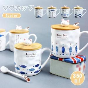 マグカップ おすすめ ネコ 蓋付き ふた付き 陶器製 おすすめ お洒落 大容量 ティーカップ 磁器 食器 おしゃれ 飛沫飛散防止 結婚祝い 新生活 お祝い プレゼント Yss ヤフウライブ 通販 Yahoo ショッピング