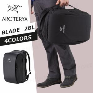 Arc'teryx Blade28 アークテリクス  ブレード リュック リュックサック バックパック メンズ レディース男女兼用 通勤 通学 旅行 28L 送料無料